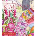 thumbnail image 1 of Coco-Chan's Kimono, 1 of 2