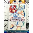 thumbnail image 2 of Saint Seiya: Saintia Sho Saint Seiya: Saintia Sho Vol. 1, Book 1, (Paperback), 2 of 3