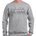 thumbnail image 2 of Skyline Abu Dhabi Long Sleeve Shirt Unisex Small Grey, 2 of 5