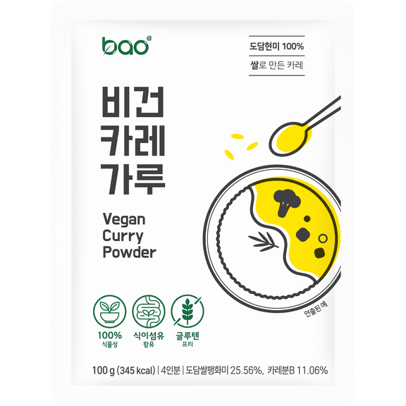 BAOFOOD Vegan Curry Powder, Korean Mild Curry Mix, Gluten-Free & Soy-Free, 3.5oz