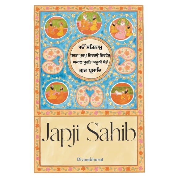 Japji Sahib, (Paperback)