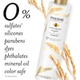 thumbnail image 2 of Pantene Nutrient Blends Unbreakable Lengths Shampoo with Rice Water, 9.6 fl oz/ 285ml, Pack of 4, 2 of 5