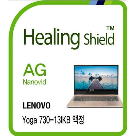 Matte Laptop Screen Protector Healingshield Screen Protector Anti-Fingerprint Anti-Glare Matte Film for Lenovo Laptop Yoga 730-13IKB ()