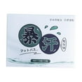 thumbnail image 2 of Chmadoxn Home Decor, Room Decor, Wall Decor Small Volcano Foot Bath Foot Bath Ball Moxa Leaf And Safflower Oil Foot Bath Ball Foot Bath Ball Sweating Foot Bath Ball bath ball, 2 of 5