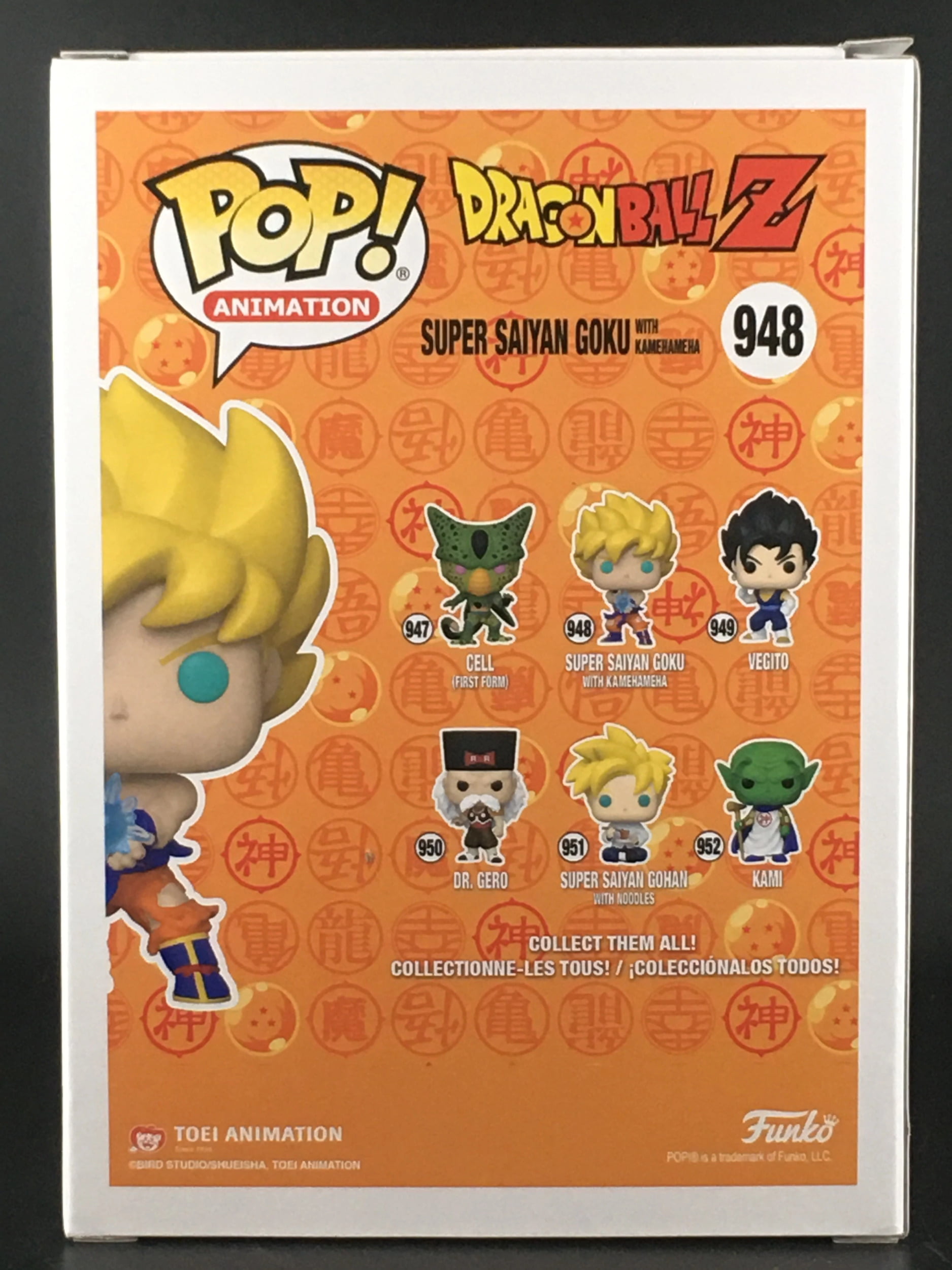 Funko Pop Dragon Ball Z - Super Saiyan Goku With Kamehameha 948 (exclusive)
