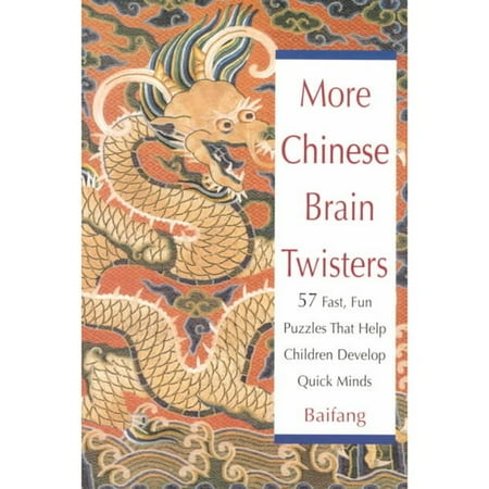 More Chinese Brain Twisters 60 Fast Fun Puzzles That Help Children Develop Quick Minds