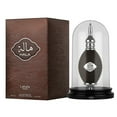 thumbnail image 1 of Lattafa Pride Hala EDP For Him  / Her 100ml / 3.4oz, 1 of 6