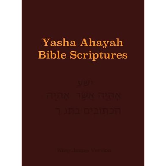 Yasha Ahayah Bible Scriptures (YABS) Study Bible (Hardcover)