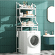 thumbnail image 2 of Mueble Organizador Lavadora Xtellar blancoEstantes Repisa, 2 of 4