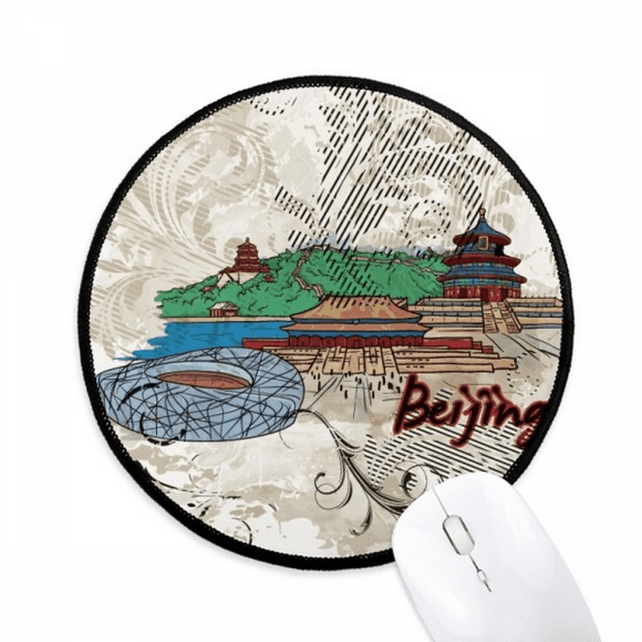 Tian An Men Bird Nest Beijing China Mouse Pad Desktop Office Round Mat for Computer