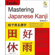 Mastering Japanese Kanji: (JLPT Level N5) The Innovative Visual Method for Learning Japanese Characters (Audio CD Included)