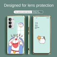 thumbnail image 1 of Motorola Moto G60 G60S G60 S G82 G52 G42 G30 G20 G10 G22 2022 G9 play G9 plus E20 Brillante Lucky Doraemon Carcasa Borde Cuadrado Revestimiento De TPU Funda Blanda, 1 of 4