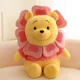 thumbnail image 1 of Almohada de muñeco de peluche de Winnie The Pooh de flores de Disney, juguete de dibujos animados Story 3 Lotso, oso de fresa, juguetes de peluche, regalo de Navidad para niñas, 1 of 4