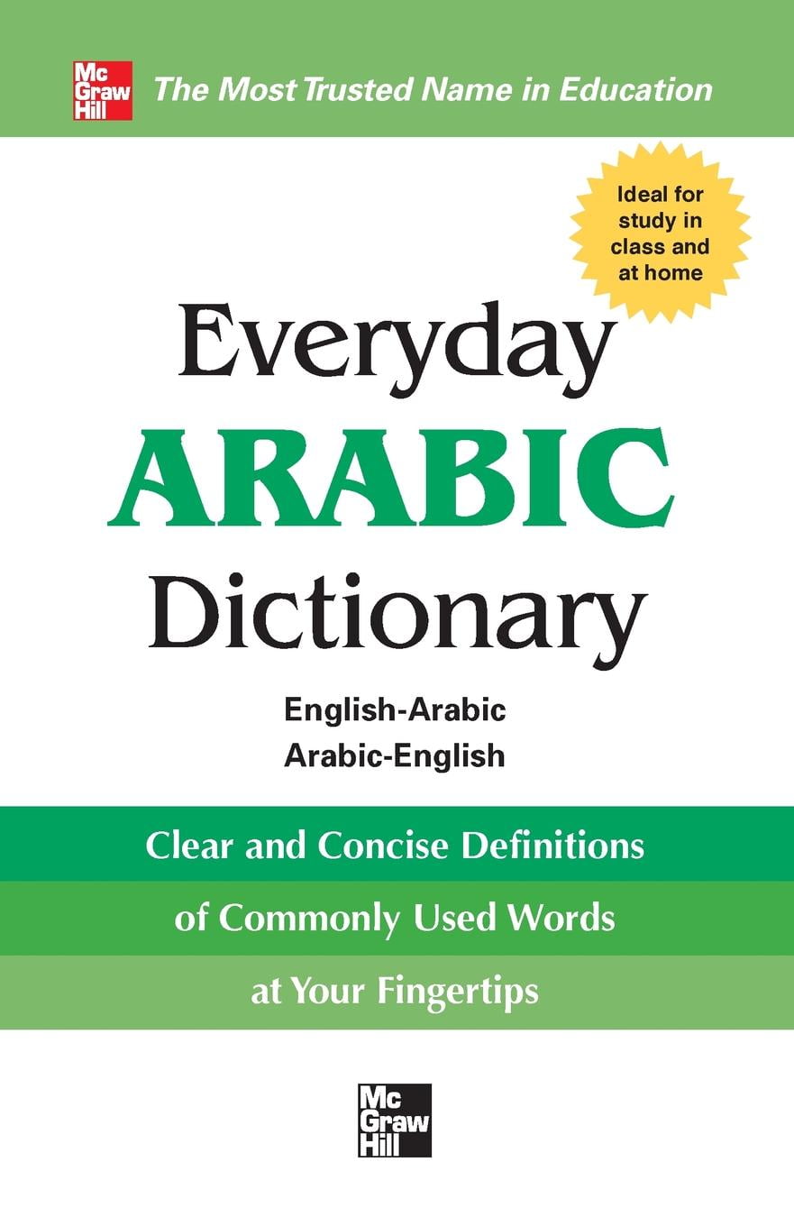 Everyday Arabic Dictionary EnglishArabic/ArabicEnglish