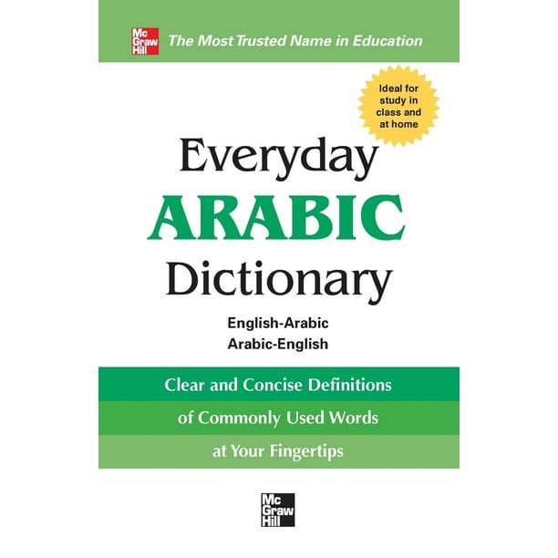 Everyday Arabic Dictionary EnglishArabic/ArabicEnglish (Paperback