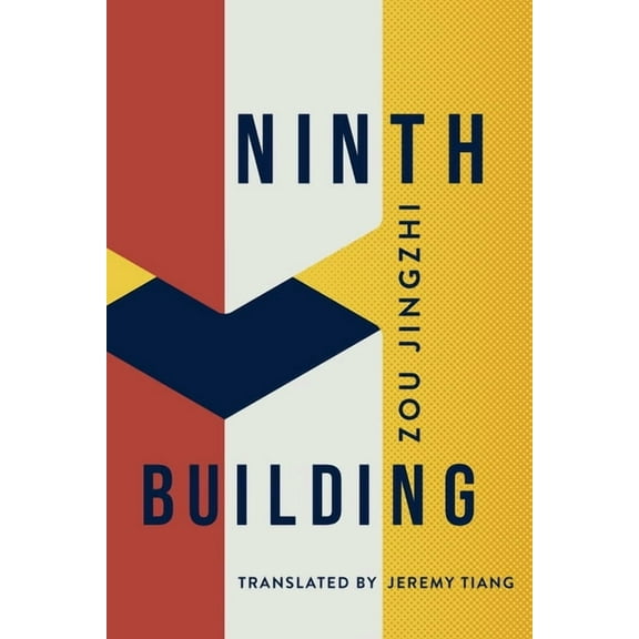 Ninth Building, (Paperback)