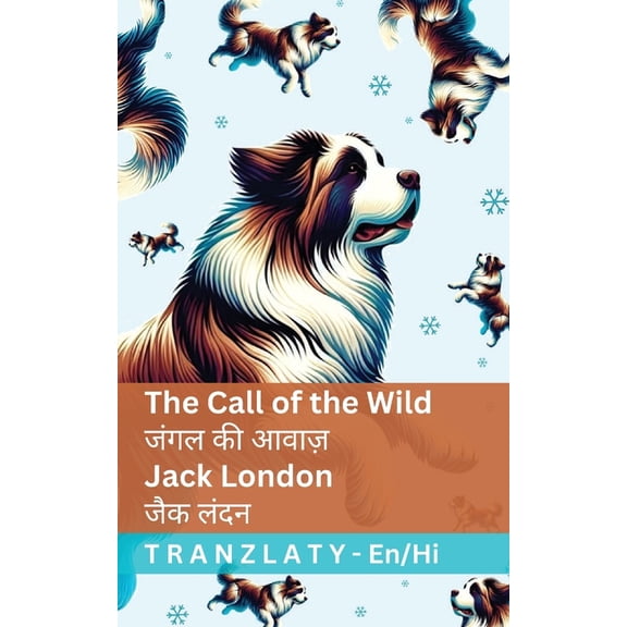 English हिं The Call of the Wild / जंगल की आव, (Paperback)