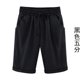 thumbnail image 2 of Pantalones cortos Cintura elástica Pantalones cortos sueltos Mujer Trajes de verano, Negro, XXL Eigraketly AP002089-24, 2 of 6