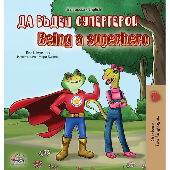 Bulgarian English Bilingual Collection Being a Superhero (Bulgarian English Bilingual Book), (Hardcover)