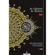 Al-Quran Al-Karim The Noble Quran Color May Vary-Large Size A4 (8.3 x 11.7")|Maqdis Quran