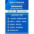 thumbnail image 3 of OEM Tooth Pain Relief Spray - Relieves Toothache, Swollen Gums, Inflammation, Decay; Removes Stains, 3 of 6