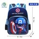 thumbnail image 1 of Disney-mochila escolar de princesa Spiderman para niños y niñas, morral escolar con estampado bonito para estudiantes y libros, novedad QYM unisex, 1 of 2