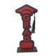 thumbnail image 1 of Decoración del hogar, decoración de habitaciones, decoración de paredes, temporada de graduación 2025, adorno decorativo de madera para mesa, regalo de graduación, artesanía paisajística., 1 of 8