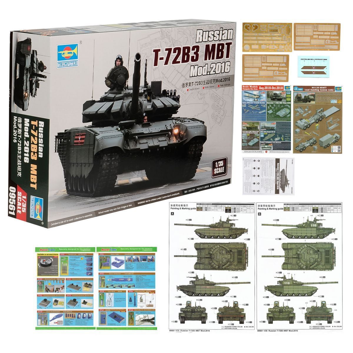 Tamiya 1/48 Military Miniature Series No.28 British cruiser tank Cromwell  Mk.IV 32528