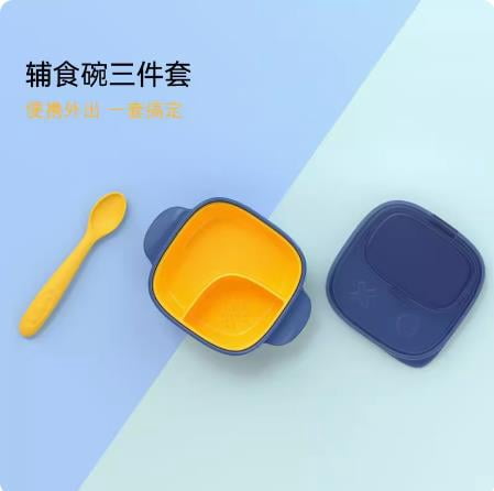 Bebetour Sealed baby food bowl -Blue