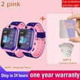 thumbnail image 3 of Kids Smart Watch, Waterproof IP67, SOS Antil-lost Phone, Watch Baby, 2G SIM Card - English Version, 3 of 16
