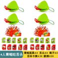thumbnail image 1 of 青蛙吐舌头吹吹乐儿童桌牌游戏变色龙蜥蜴面罩亲子益智游戏道具as the picture Deng Xun unisex, 1 of 2