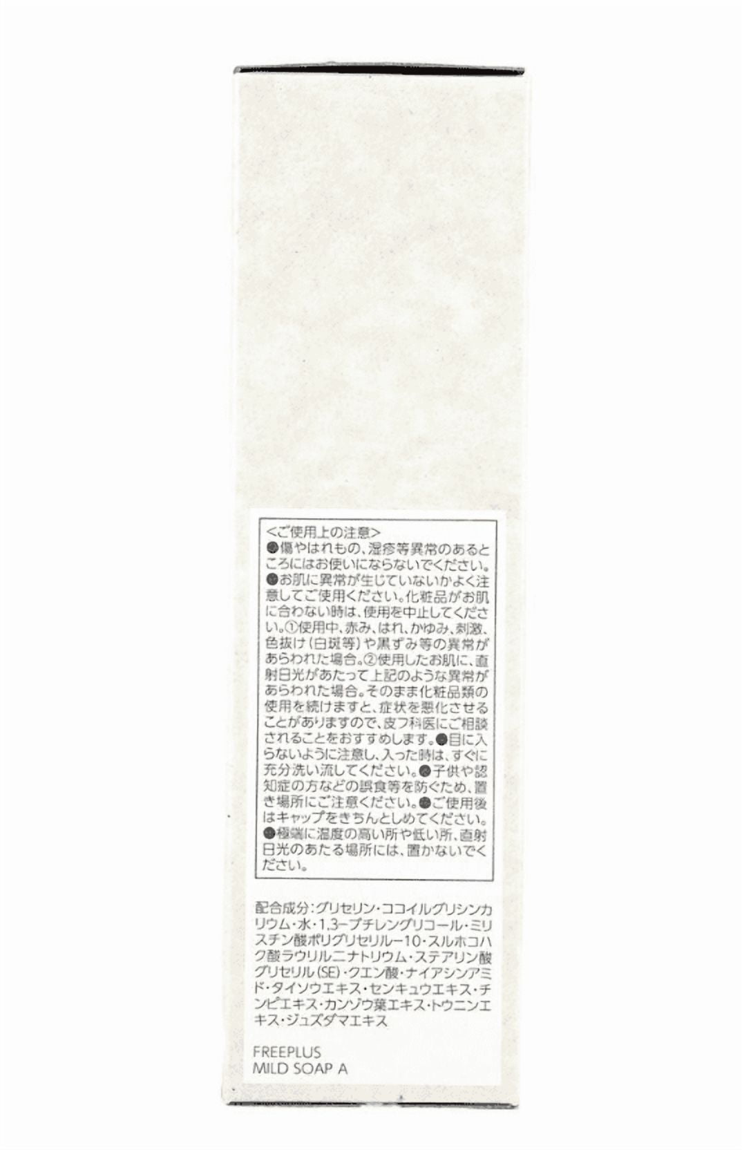 Kanebo Mild Soap Face Wash 100g