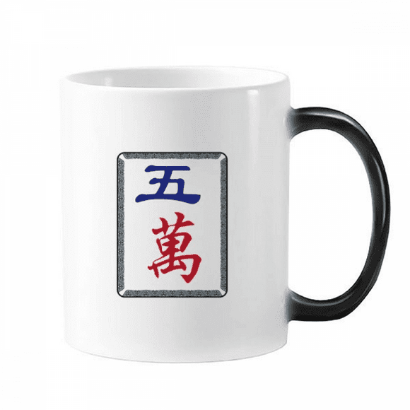 Mahjong Million 5 Tiles Pattern Changing Color Mug Morphing Heat Sensitive Cup With Handles 350ml