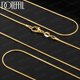 thumbnail image 1 of CJie 18K oro 1,2mm cadena de serpiente b谩sica 1/5/10 unids/lote collar de 16-30 pulgadas para mujer hombre joyer铆a de moda, 1 of 2