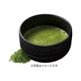 thumbnail image 4 of Nestle KitKat Mini Uji Matcha Green Tea Wafer Candy 10-Pack 110 g Limited Edition, 4 of 6