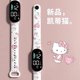 thumbnail image 1 of Children's Amusement Park Hello Kitty Cute Silicone High School Student Electronic Watch Women's Ins Luminous Sports Handring Watch, 1 of 4