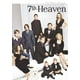 PARAMOUNT-SDS 7TH HEAVEN-9TH SEASON COMPLETE (DVD/5 DISC) D072284D - image 1 of 1
