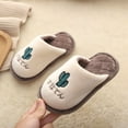 thumbnail image 2 of JAJAHO Kids Fuzzy Slippers For Boys Girls Indoor Winter Footwear For Children Cute Embroidery Home Slippers Warm Comfort Shoes, 2 of 4