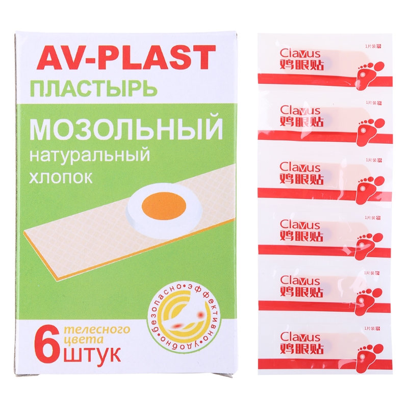 YEUHTLL Corn Remover Patch ,High Efficacy Corn Treatment Pads, Fast