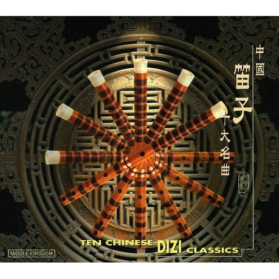 Various Artists - Ten Chinese Dizi Classics - Music & Performance - CD