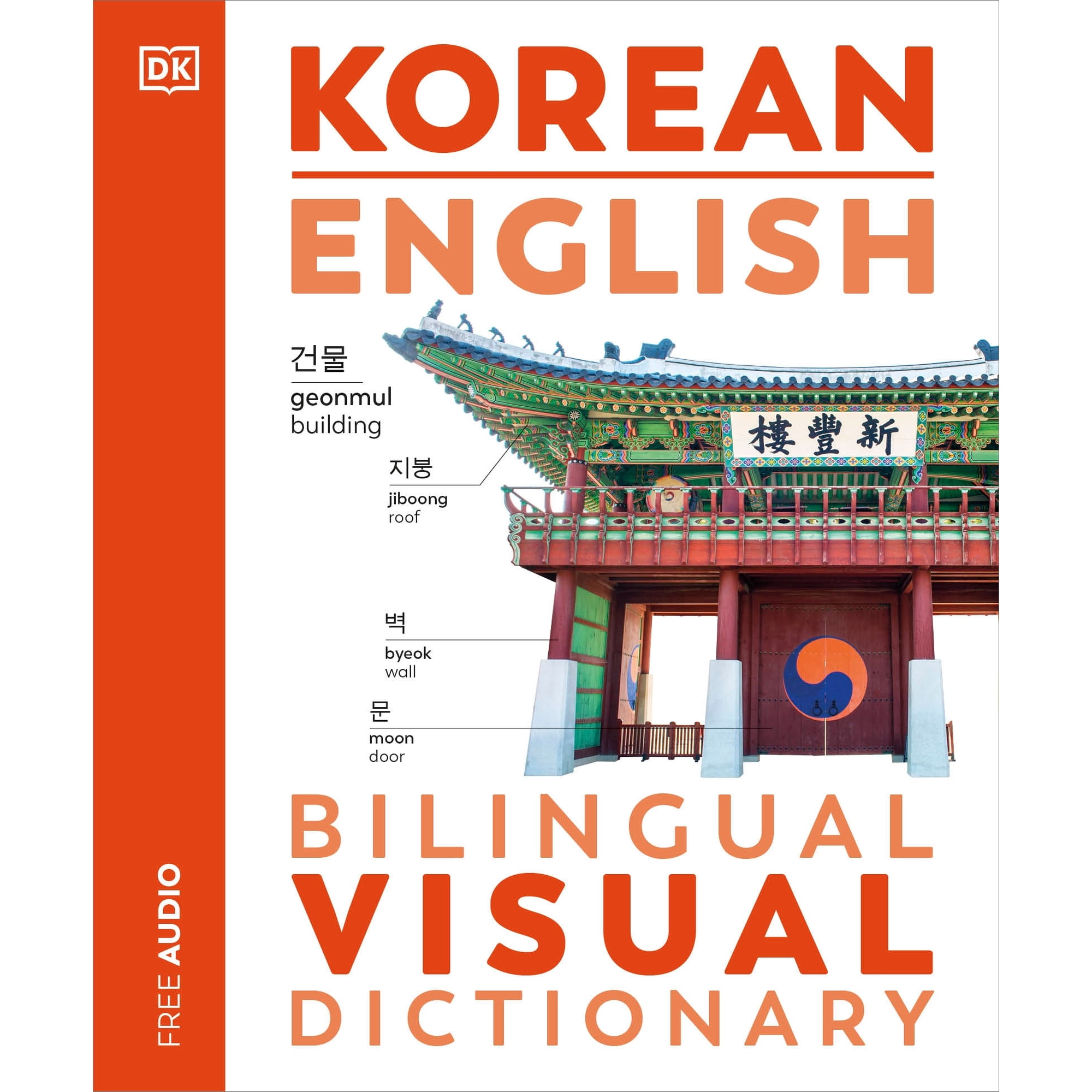 Korean - English Bilingual Visual Dictionary (Paperback)