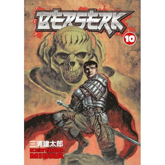 Pre-Owned Berserk, Vol. 10, 9781593073312, 1593073313, Paperback, Illustrated edition