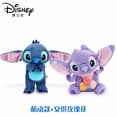 thumbnail image 3 of Juego de 2 muñecos de peluche 100 % auténticos de Disney Stitch, Lilo y Stitch, de 25 a 30 cm, para niños, regalo de cumpleaños y Navidad, 3 of 5