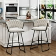 thumbnail image 4 of Yongchuang Bar Stools Set of 2, 30 inch Modern Barstools with Woven Back, Velvet Bar Height Stools for Kitchen Island, Cafe, Pub, Grey, 4 of 11