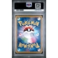 thumbnail image 2 of Pokemon TCG Japanese, PSA Graded 10 GEM MINT, Sandy Shocks Ex #088, Sv8A Terastal Fest Ex, Fully Encapsulated Bundle with Compatible Pokemon Hard Sealed Case, 2 of 2