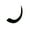 Black to Basic, variant on Hard Candy Color Liquid Eyeliner + Lash Boost Serum- Black to Basic