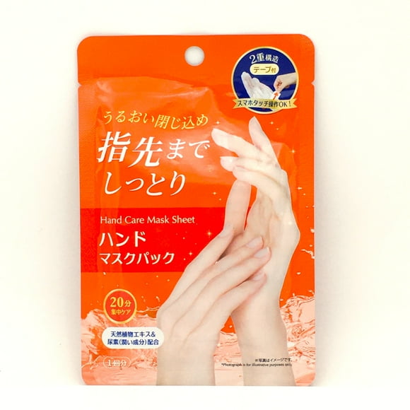 Brand: Daiso Japan Brand: Daiso Japan