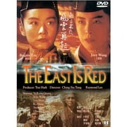 East Is Red: Swordsman 3 (Widescreen)