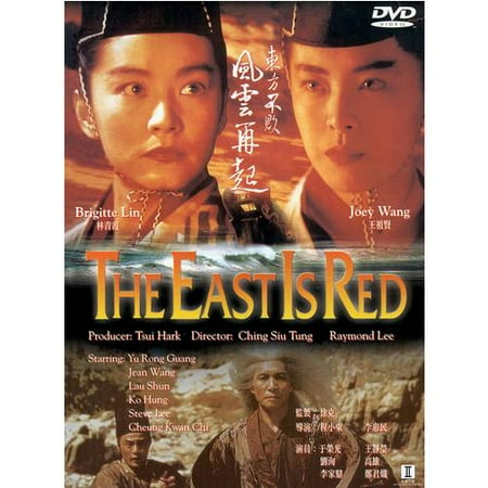 East Is Red: Swordsman 3 (Widescreen)