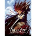 thumbnail image 1 of Painter: The World's Finest Painter Art (Paperback) by Daniel Wade, Paul Hellard, 1 of 1
